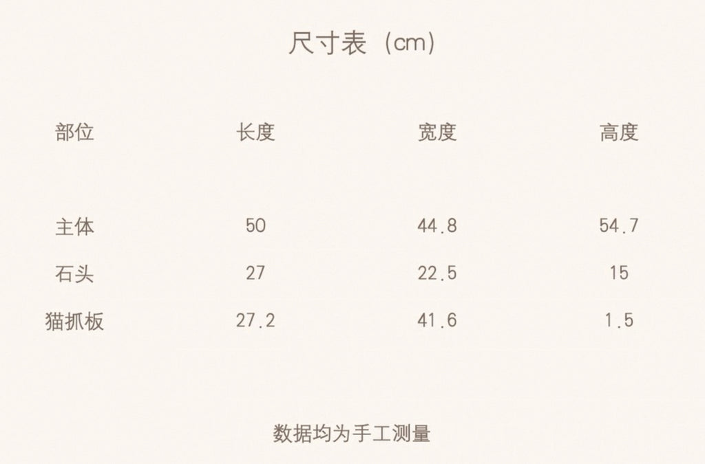 Weave-Wood Oval Side Table卵石猫抓板茶几-CJ- B01-cat friendly coffee table