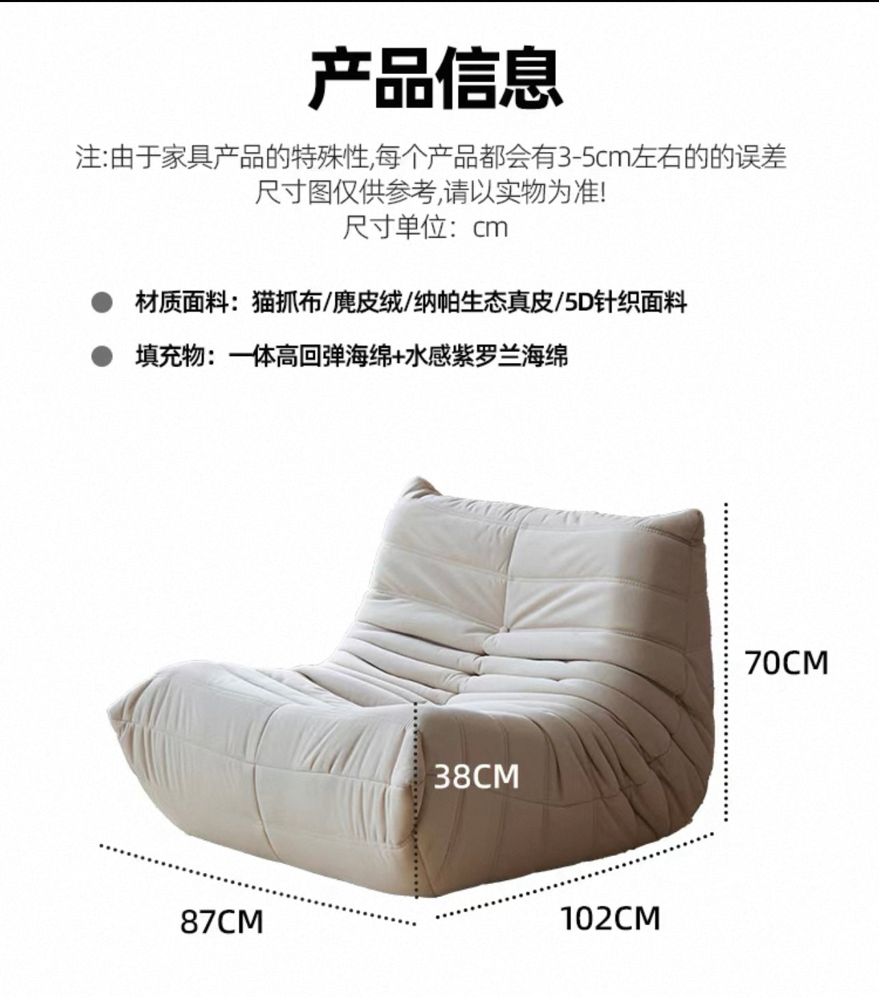 Cloud Caterpillar Sofa-TOGO毛毛虫沙发-MMCSF01-variety size